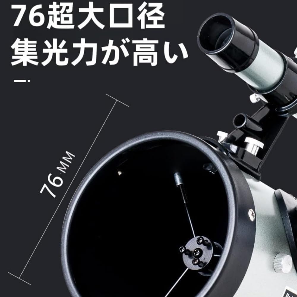 Amazon.co.jp: FUNCV天体望遠鏡 プロの天体望遠鏡 天体観測 子供と